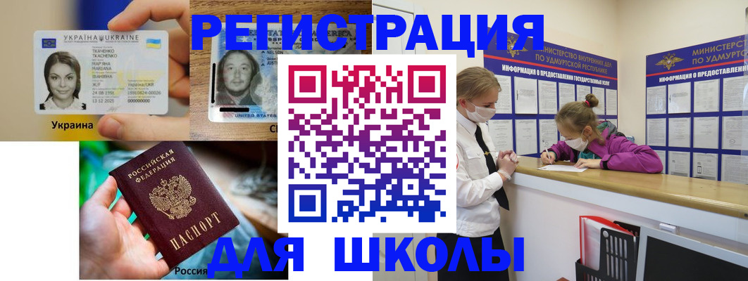 временная регистрация собственник в Богородске