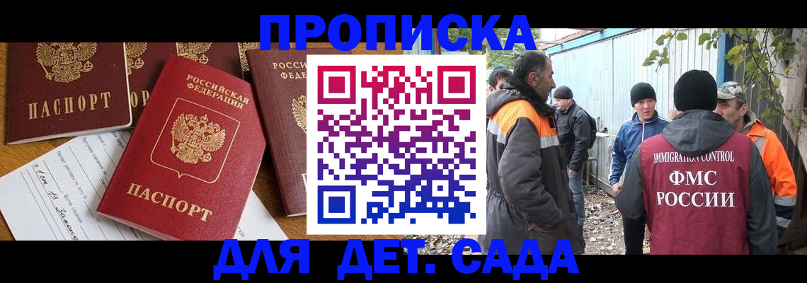 временная регистрация госуслуги в Богородске